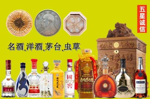 安次区国尊烟酒商行